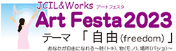 A[gtFX^iWւ̃N